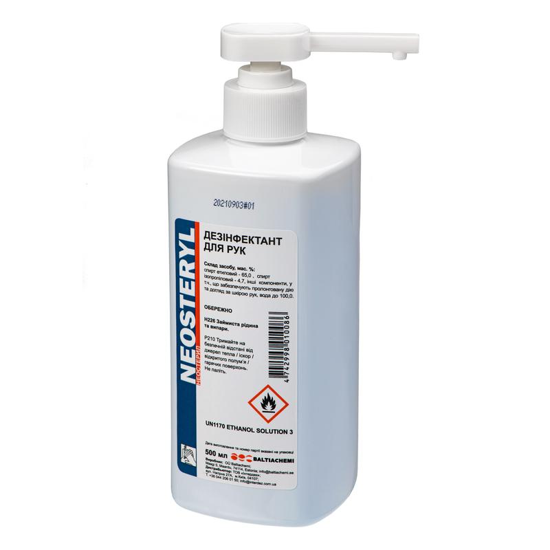 Антисептик спиртовий НЕОСТЕРИЛ (БЛАКИТНИЙ), 500мл флакон/помпа